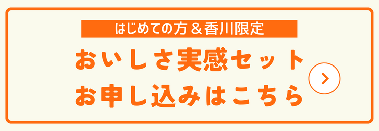 申込はこちらから